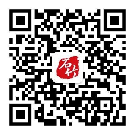 石竹軟件公眾號(hào)